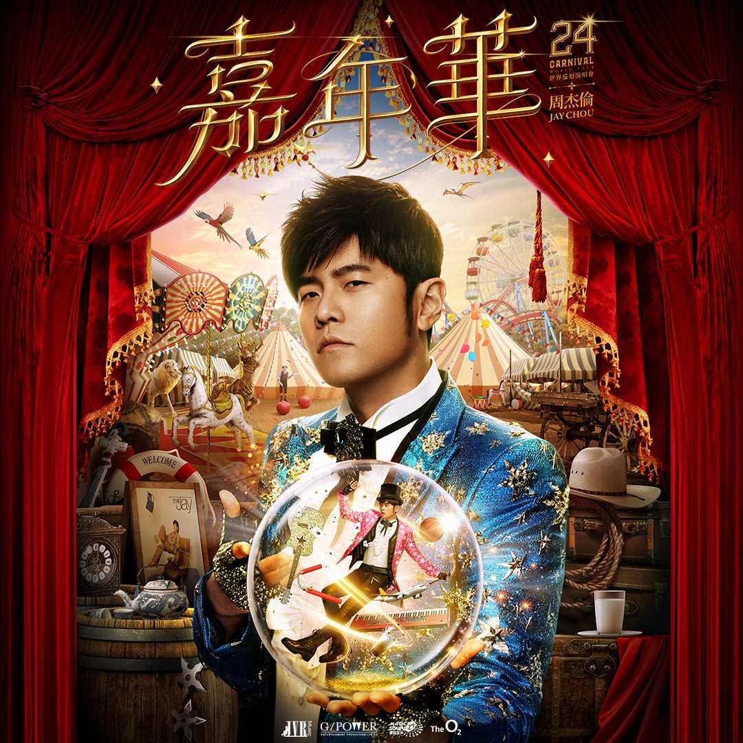 More Info for Jay Chou
