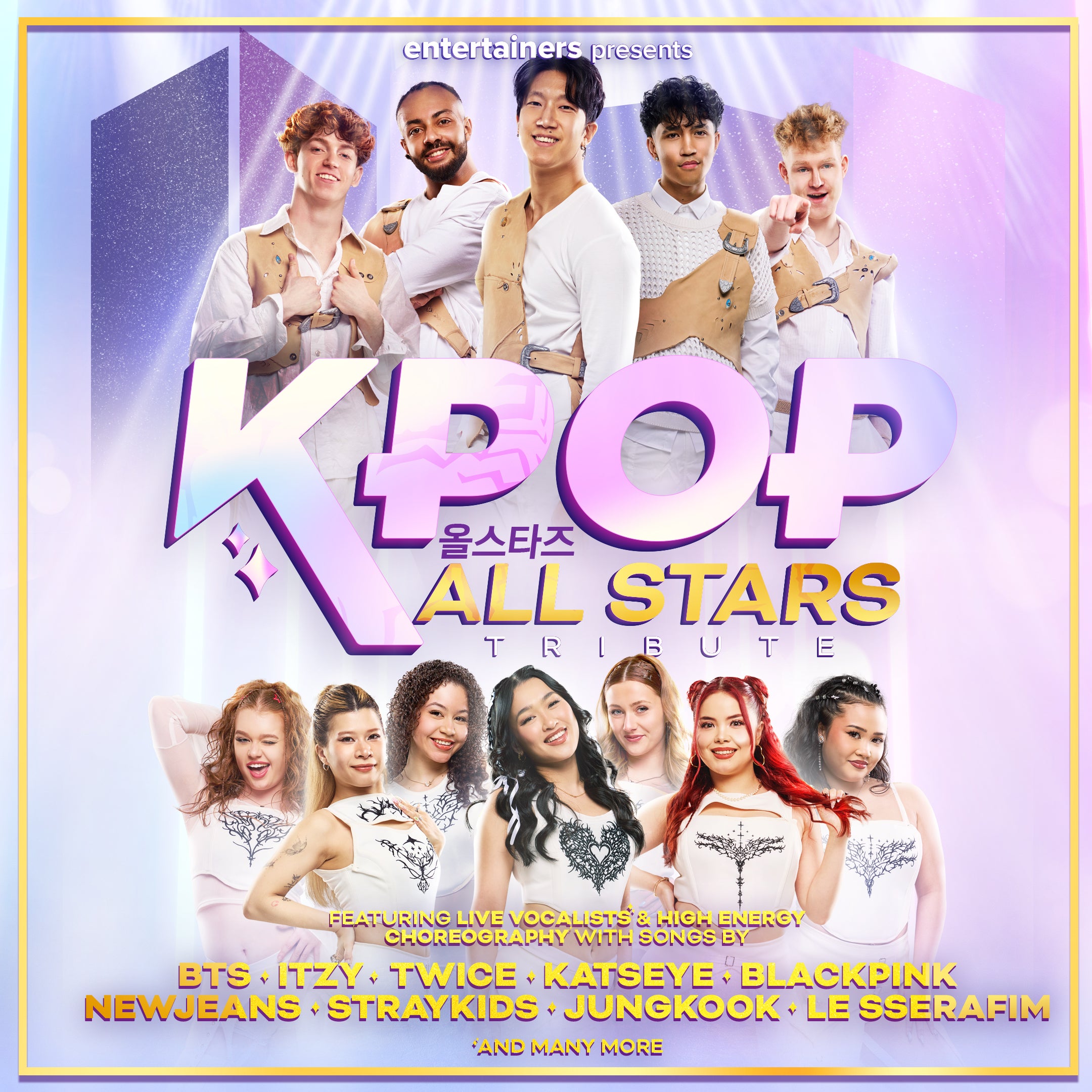 K-POP All Stars