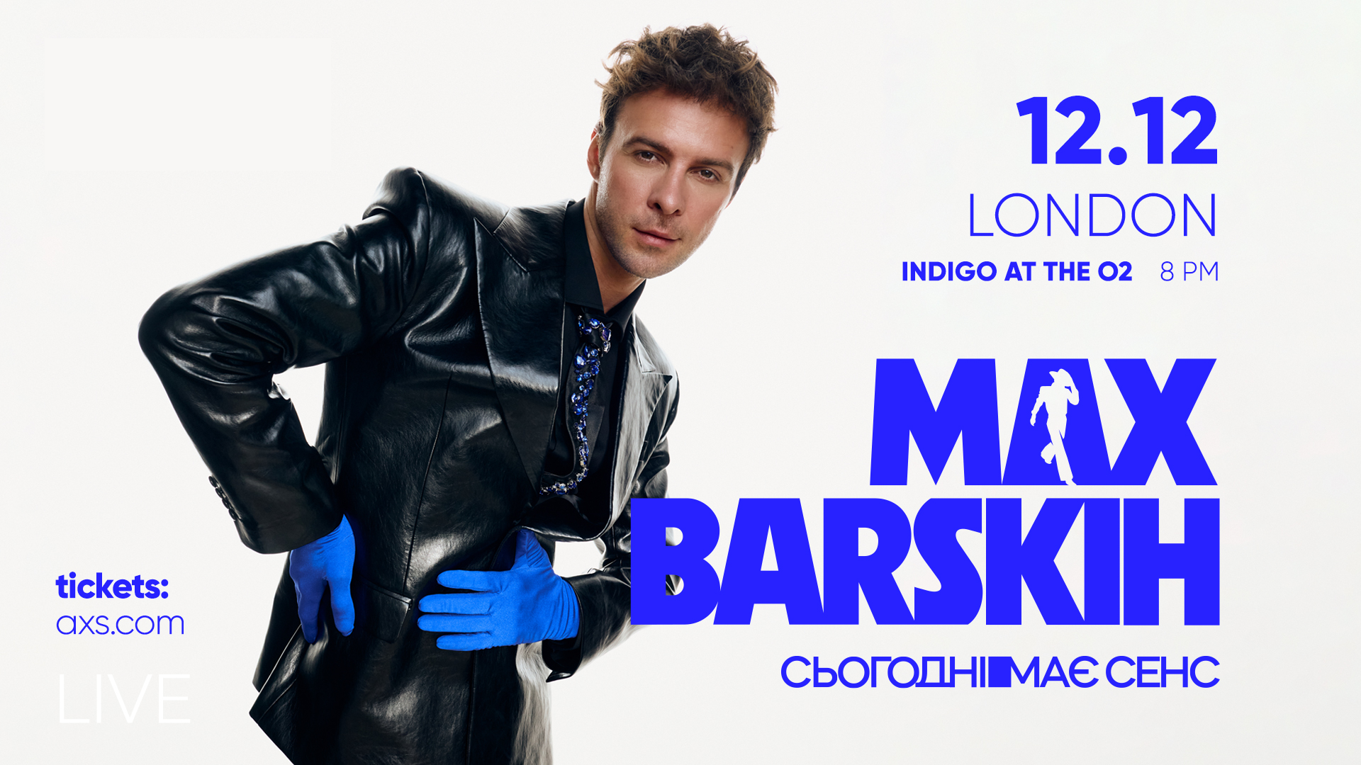Max Barskih - indigo at The O2