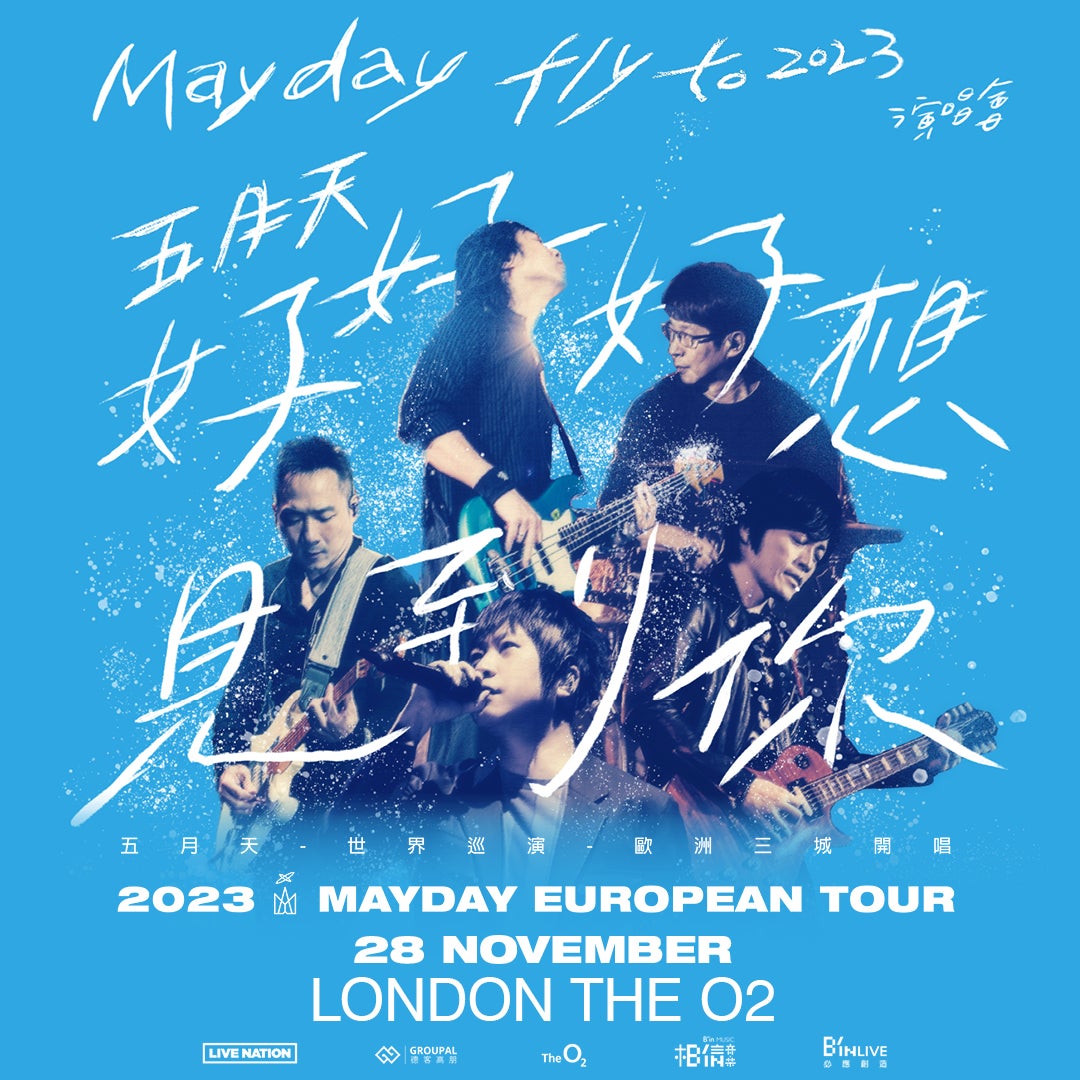 More Info for MAYDAY