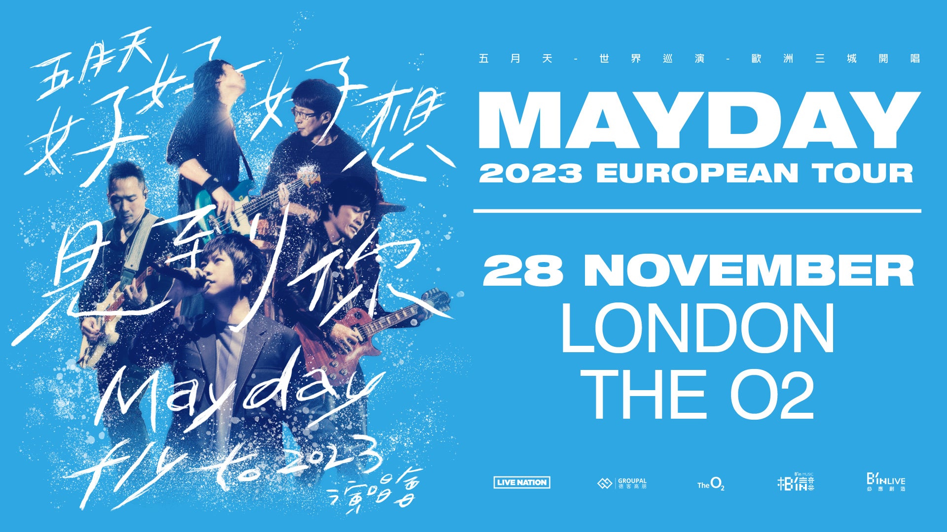 mayday music tour