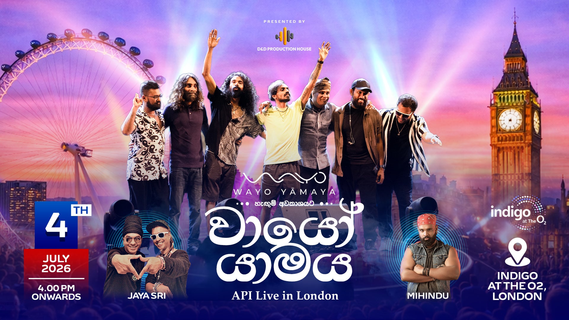 API Live in London