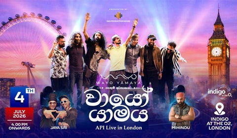 API Live in London
